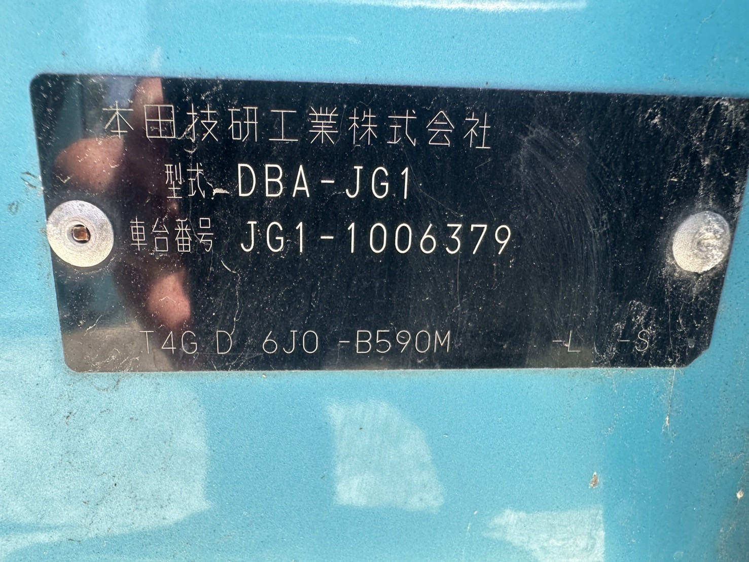 item-image